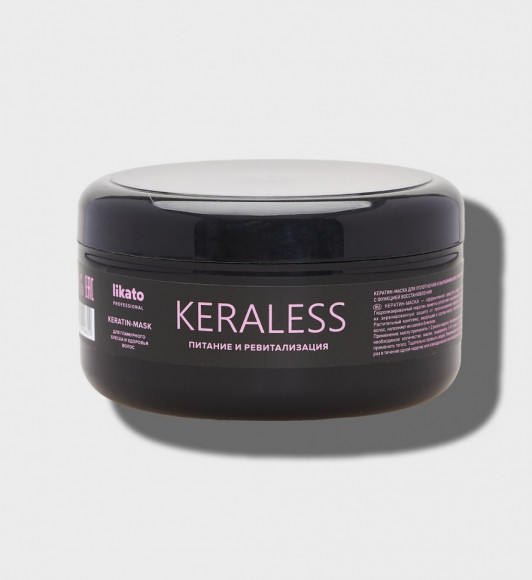 Likato Keraless Маска для волос питание и ревитализация 250 ml