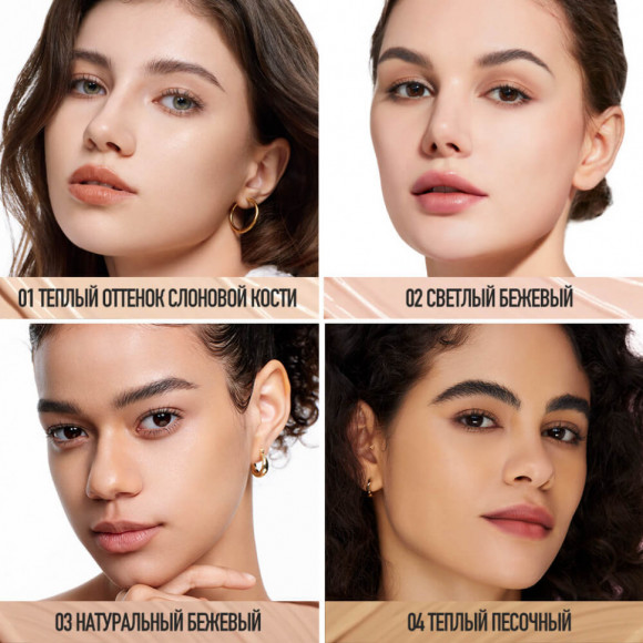 O.TWO.O Матирующая жидкая тональная основа арт. HC004 #04 - 30 мл O.TWO.O Матирующая жидкая тональная основа арт. HC004 #04 - 30 мл