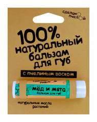 Бальзам для губ Сделано пчелой Мёд + Мята 5 гр Бальзам для губ Сделано пчелой Мёд + Мята 5 гр