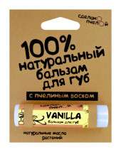 Бальзам для губ Сделано пчелой Мёд + Ваниль 5 гр Бальзам для губ Сделано пчелой Мёд + Ваниль 5 гр