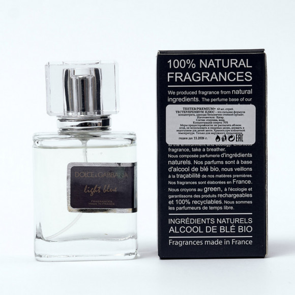 Тестер премиум+ Дольче Габбана Light Blue Pour Femme  63 ml Тестер премиум+ Дольче Габбана Light Blue Pour Femme  63 ml