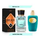 Парфюм Beas Sospiro Erba Pura Edp 25 ml unisex арт. U 727
