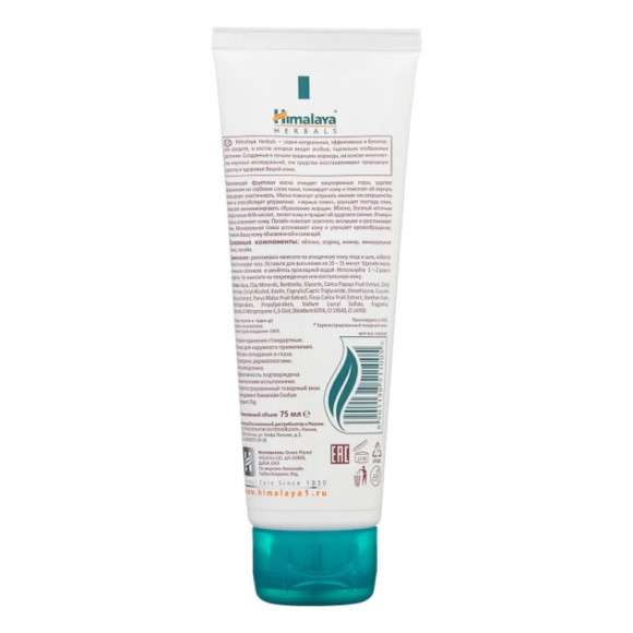 Маска для лица Himalaya Освежающая фруктовая для нормальной и сухой кожи 75 ml