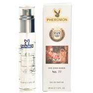 45ml NEW Chic Shaik Arabia N77 45ml NEW Chic Shaik Arabia N77