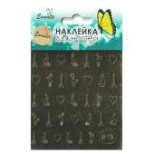 Наклейки для дизайна ногтей Esmalte B 19 золото