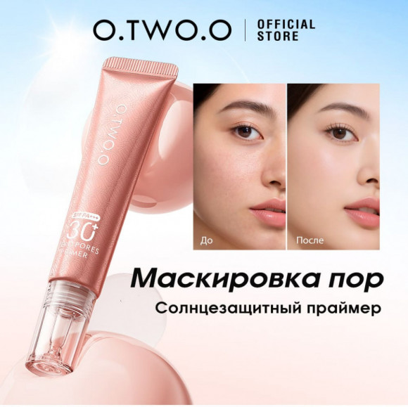 HC010 O.TWO.O Солнцезащитная база под макияж Haute Zero Pores Sunscreen Primer 20 g