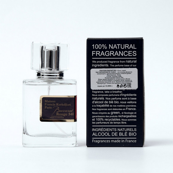Тестер премиум+ Maison Francis Kurkdjian Baccarat Rouge 540 Eau de Parfum 63 ml Тестер премиум+ Maison Francis Kurkdjian Baccarat Rouge 540 Eau de Parfum 63 ml