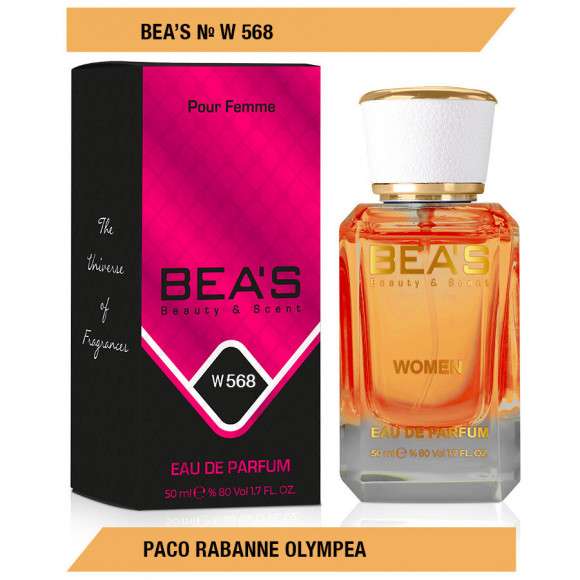 Парфюм Beas Paco Rabanne Olympea 50 ml for women арт. W 568 Парфюм Beas Paco Rabanne Olympea 50 ml for women арт. W 568