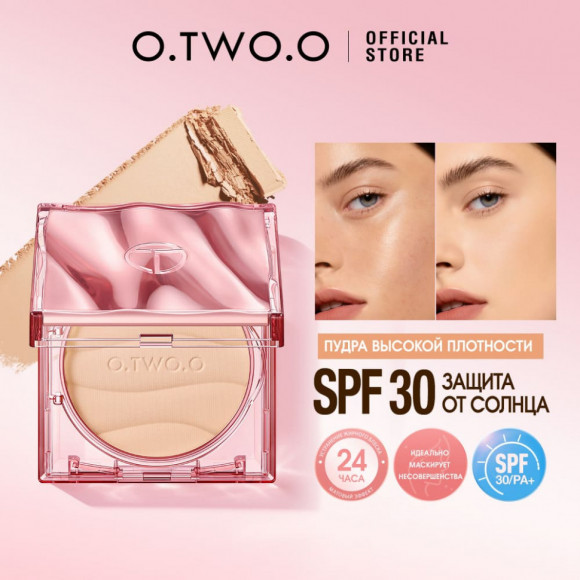 HC020-02 O.TWO.O Пудра для лица Haute Weightless Cover SPF30 PA+++ Natural Beige (Натуральный Бежевый) 11g