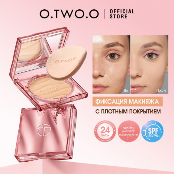 HC020-02 O.TWO.O Пудра для лица Haute Weightless Cover SPF30 PA+++ Natural Beige (Натуральный Бежевый) 11g