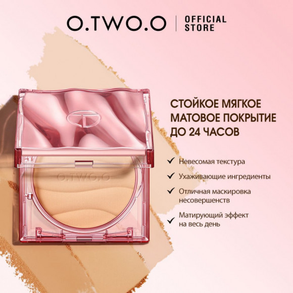 HC020-03 O.TWO.O Пудра для лица Haute Weightless Cover SPF30 PA+++ Soft Sand (Мягкий песочный) 11g