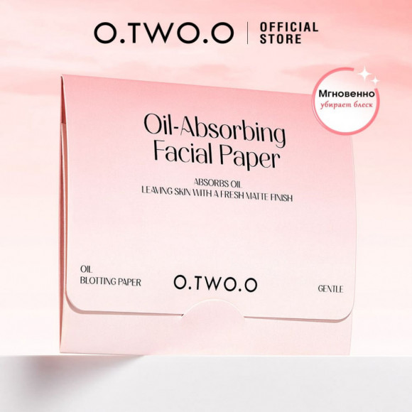 SN026 O.TWO.O Матирующие салфетки для лица 30шт