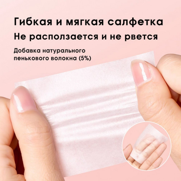 SN026 O.TWO.O Матирующие салфетки для лица 30шт