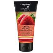 Скраб для тела Compliment Organik World  Идеальная гладкость (200 ml) Скраб для тела Compliment Organik World  Идеальная гладкость (200 ml)