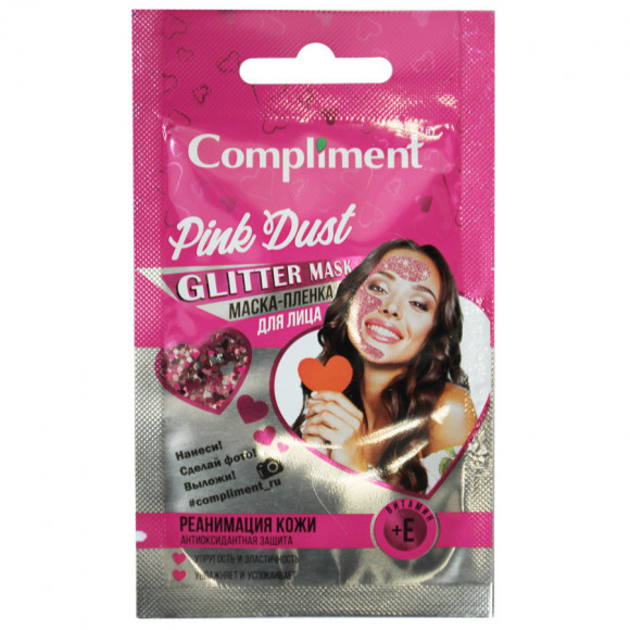 Compliment Glitter mask маска-пленка для лица Pink Dust, 7 ml