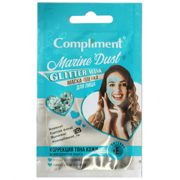 Compliment Glitter mask маска-пленка для лица Marine Dust, 7 ml