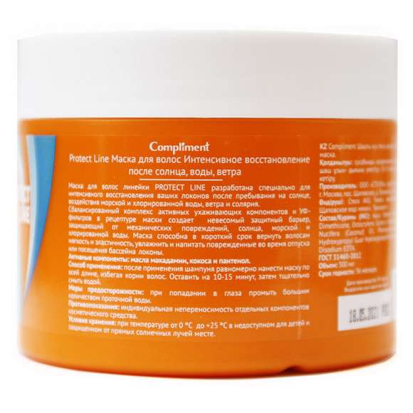 Compliment Protect Line Маска для волос Интенсивное восстановление после солнца, воды, ветра, 300 ml