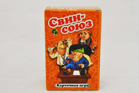 Настольная игра "Свин-союз"