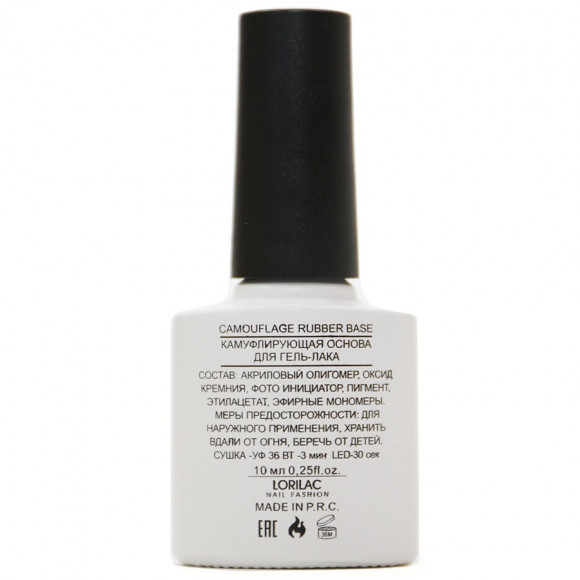 Lorilac камуфлирующая база для гель-лака 10 ml #2