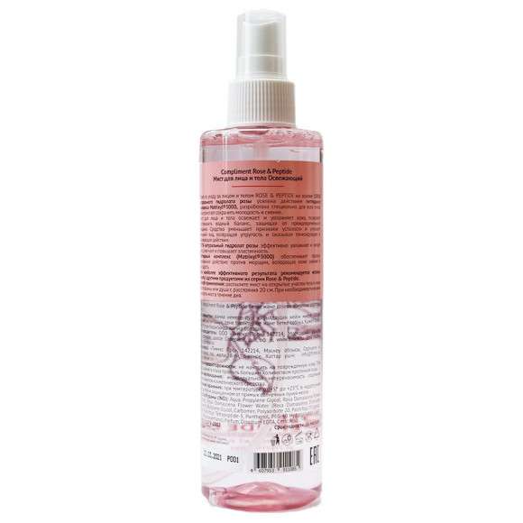 Compliment Rose&Peptide Мист для лица и тела Освежающий, 250 ml Compliment Rose&Peptide Мист для лица и тела Освежающий, 250 ml