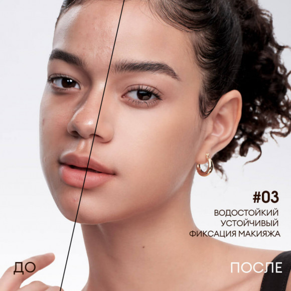 O.TWO.O Крем-кушон с сетчатой текстурой арт. HC008  #02 - Теплая слоновая кость O.TWO.O Крем-кушон с сетчатой текстурой арт. HC008  #02 - Теплая слоновая кость