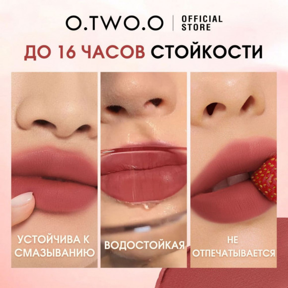 HC017-03 Матовая вельветовая помада для губ Haute Long Wear 4 g