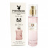 Тестер с феромонами Parfums de Marly Delina Royal Essence for women  45 ml