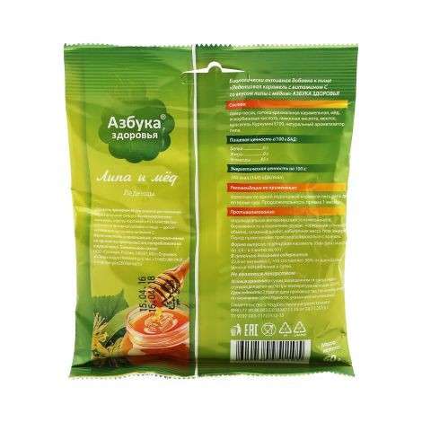 ABC леденцы Липа и Мед (на основе трав с витамином С) , 60g ABC леденцы Липа и Мед (на основе трав с витамином С) , 60g