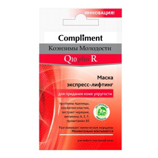 Маска экспресс-лифтинг Compliment "Коэнзимы Молодости" 7ml