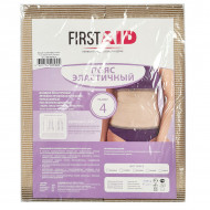 First Aid Ферстэйд пояс эластичный - 4 размер First Aid Ферстэйд пояс эластичный - 4 размер