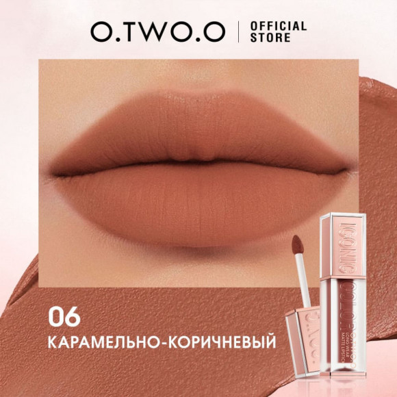 HC017-06 Матовая вельветовая помада для губ Haute Long Wear 4 g