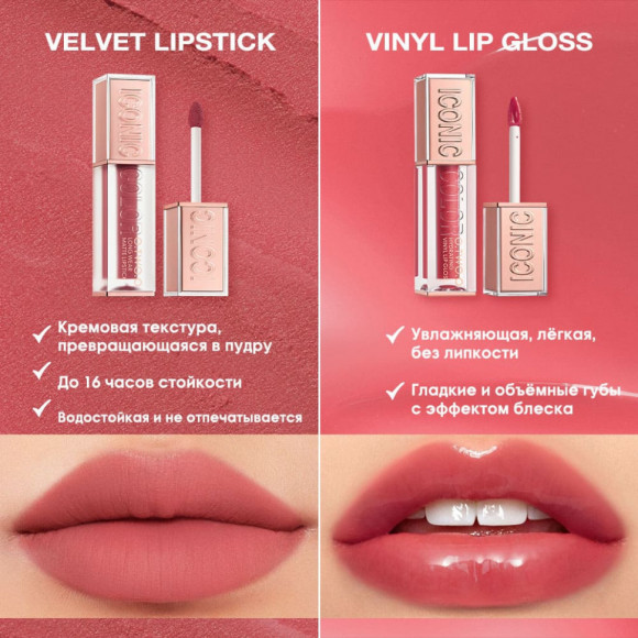 HC017-06 Матовая вельветовая помада для губ Haute Long Wear 4 g HC017-06 Матовая вельветовая помада для губ Haute Long Wear 4 g