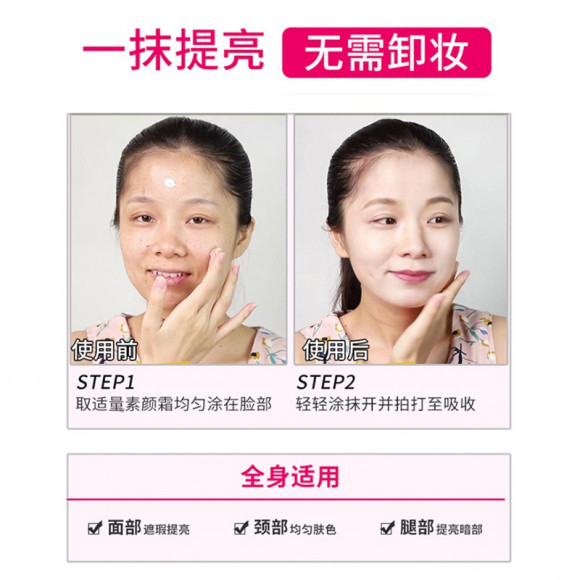 Отбеливающий Крем Дневной BioAqua V7 50 гр (арт. 8219) Отбеливающий Крем Дневной BioAqua V7 50 гр (арт. 8219)