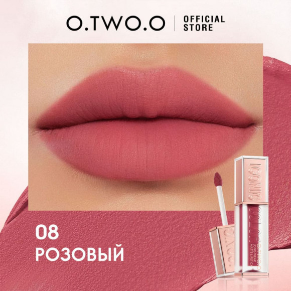 HC017-08 Матовая вельветовая помада для губ Haute Long Wear 4 g