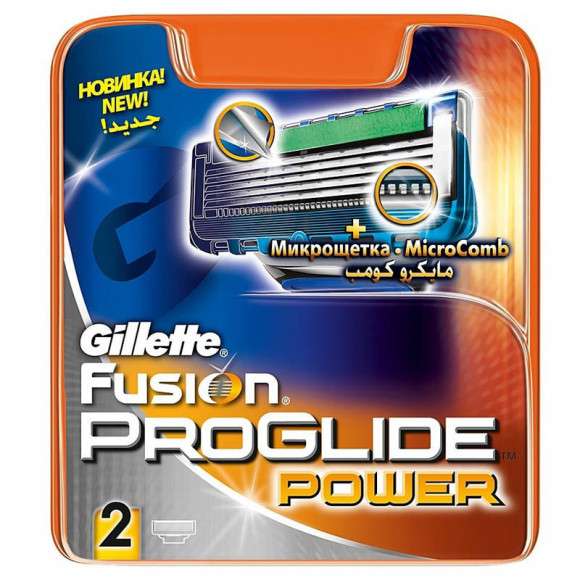 Кассеты Жиллетт fusion proglide power 2шт