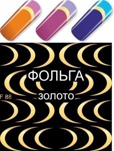 Слайдер дизайн Esmalte F 088 золото