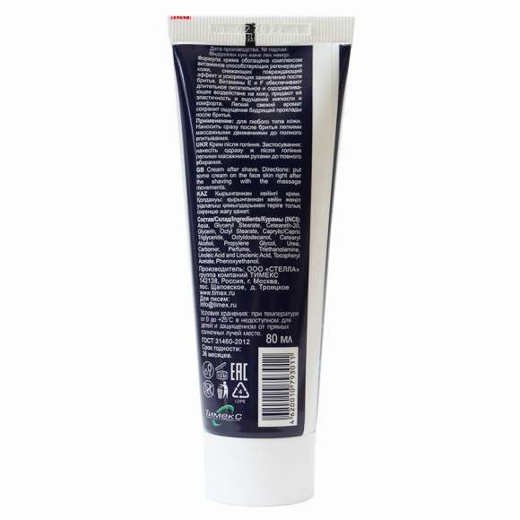 Тим Бриз Крем после бритья Основной уход 80 ml Тим Бриз Крем после бритья Основной уход 80 ml