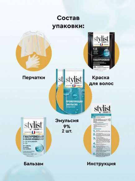 Стойкая крем-краска для волос Stylist Color Pro Тон 9.1 Пепeльный Блонд 115 ml