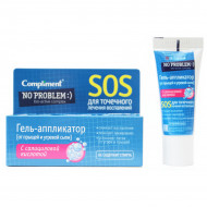 Гель-аппликатор No Problem "SOS" С салициловой кислотой. От прыщей и угревой сыпи 25 ml Гель-аппликатор No Problem "SOS" С салициловой кислотой. От прыщей и угревой сыпи 25 ml