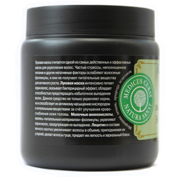 Compliment Naturalis маска для волос с луком (укрепление-блеск-объём) 500 ml Compliment Naturalis маска для волос с луком (укрепление-блеск-объём) 500 ml