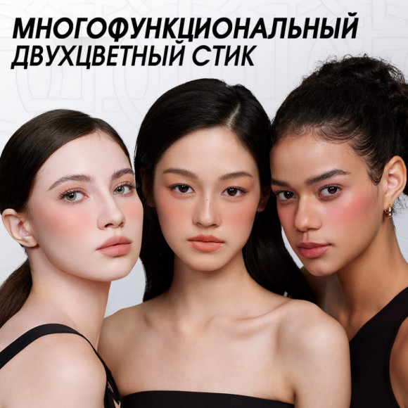 O.TWO.O Многофункциональный стик для щек, губ и глаз HC016 #04 Темный шоколад O.TWO.O Многофункциональный стик для щек, губ и глаз HC016 #04 Темный шоколад