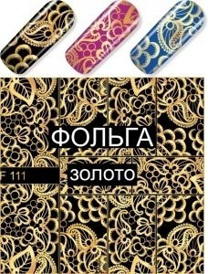 Слайдер дизайн Esmalte F 111 золото