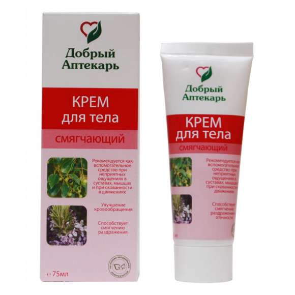 Добрый Аптекарь Крем для тела смягчающий75 ml