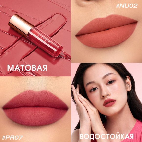 SC072-06 Легкая облачная матовая помада Light Cloudy Matte Lipstick Весенний персик 3 g