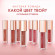 SC072-07 Легкая облачная матовая помада Light Cloudy Matte Lipstick Красновато-коричневый 3 g