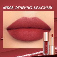 SC072-08 Легкая облачная матовая помада Light Cloudy Matte Lipstick Огненно-красный 3 g