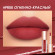 SC072-08 Легкая облачная матовая помада Light Cloudy Matte Lipstick Огненно-красный 3 g