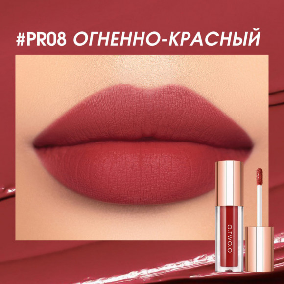 SC072-08 Легкая облачная матовая помада Light Cloudy Matte Lipstick Огненно-красный 3 g