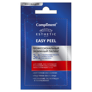 Профессиональный Энзимный пилинг для лица 3 в 1 Compliment Easy Peel 7 ml