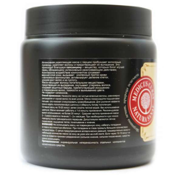 Compliment Naturalis Маска для волос с перцем 3в1 500 ml Compliment Naturalis Маска для волос с перцем 3в1 500 ml